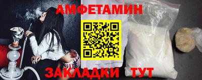стафф Комсомольск-на-Амуре