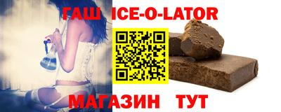 стафф Комсомольск-на-Амуре