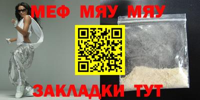 стафф Комсомольск-на-Амуре