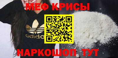 мдма Коммунар