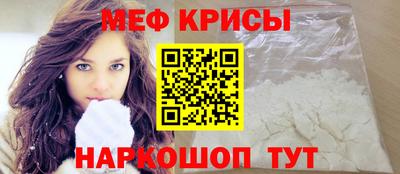 мдма Коммунар