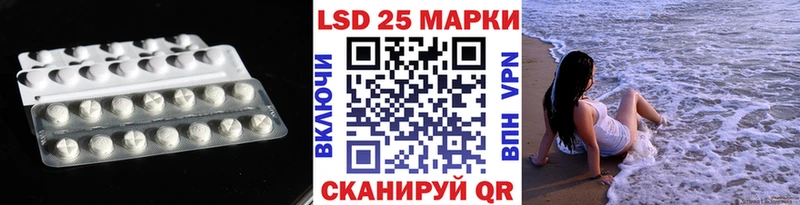 цена   Кизилюрт  Лсд 25 экстази ecstasy 