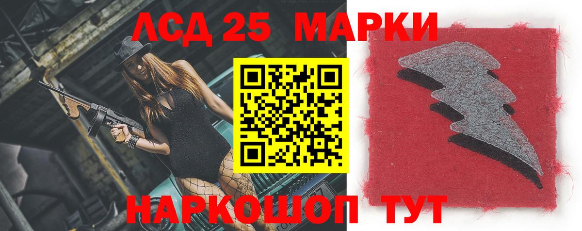 ЛСД экстази ecstasy  Лсд 25 экстази ecstasy  Кизилюрт  Вход с VPN 