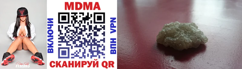 MDMA crystal Кизилюрт