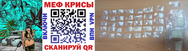 МЕГА tor Кизилюрт МЯУ-МЯУ 4 MMC где купить наркотик