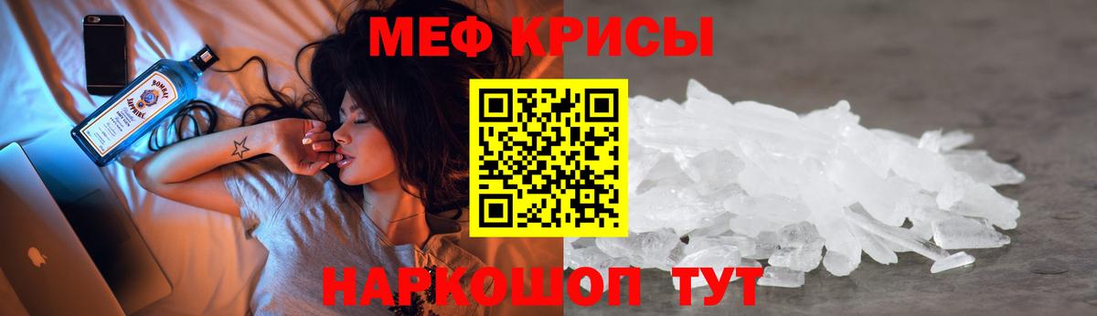 Мефедрон  Кизилюрт