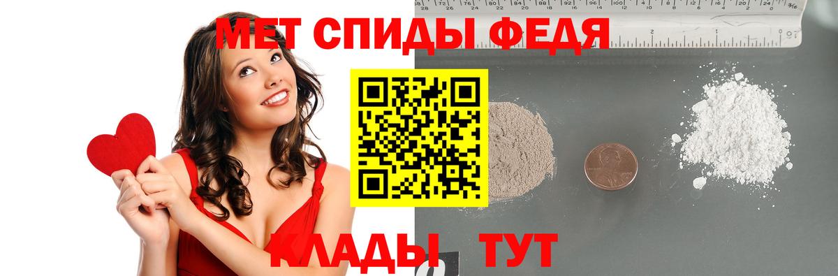 МЕТАМФЕТАМИН Декстрометамфетамин 99.9%  Вход с VPN  МЕТАМФЕТАМИН Декстрометамфетамин 99.9%  Кизилюрт 