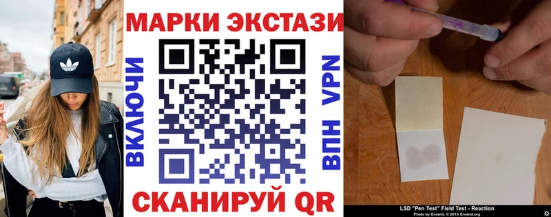 Марки N-bome 1500мкг  Кизилюрт 