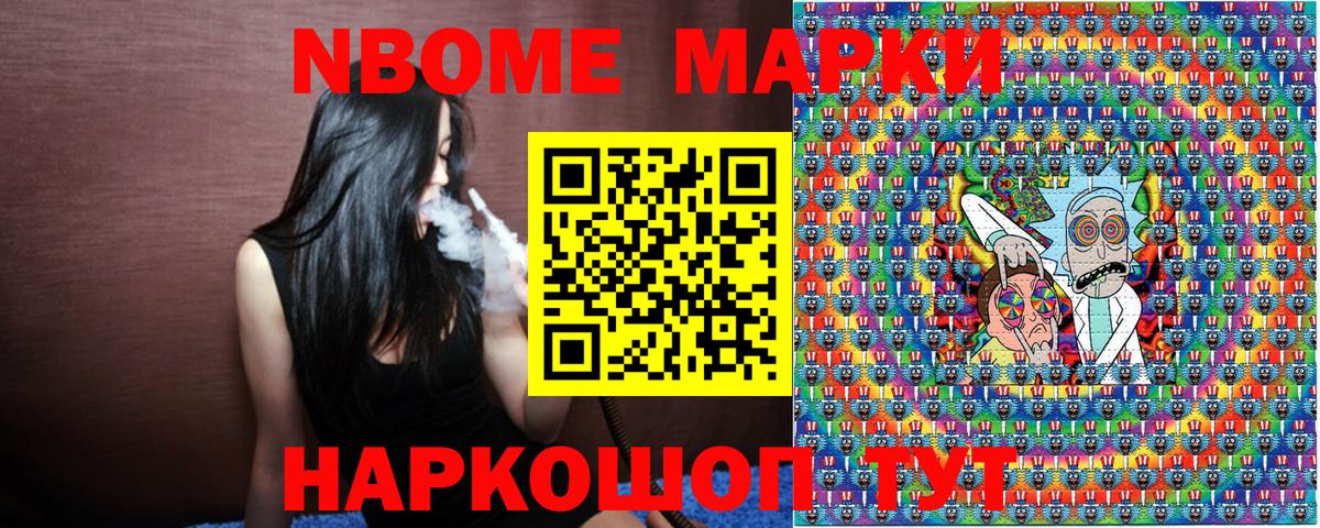 Наркотические марки 1500мкг  Вход с VPN  Кизилюрт 