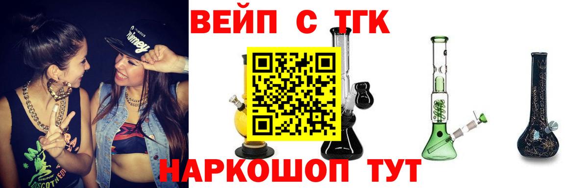 Кизилюрт  ГАШ  Вход с VPN  LSD-25  Alpha PVP СК   Мефедрон кристаллы  КОКАИН  Гашиш  Марихуана 