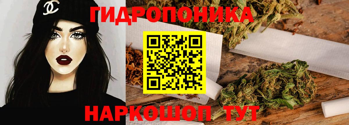 Марихуана SATIVA & INDICA Кизилюрт